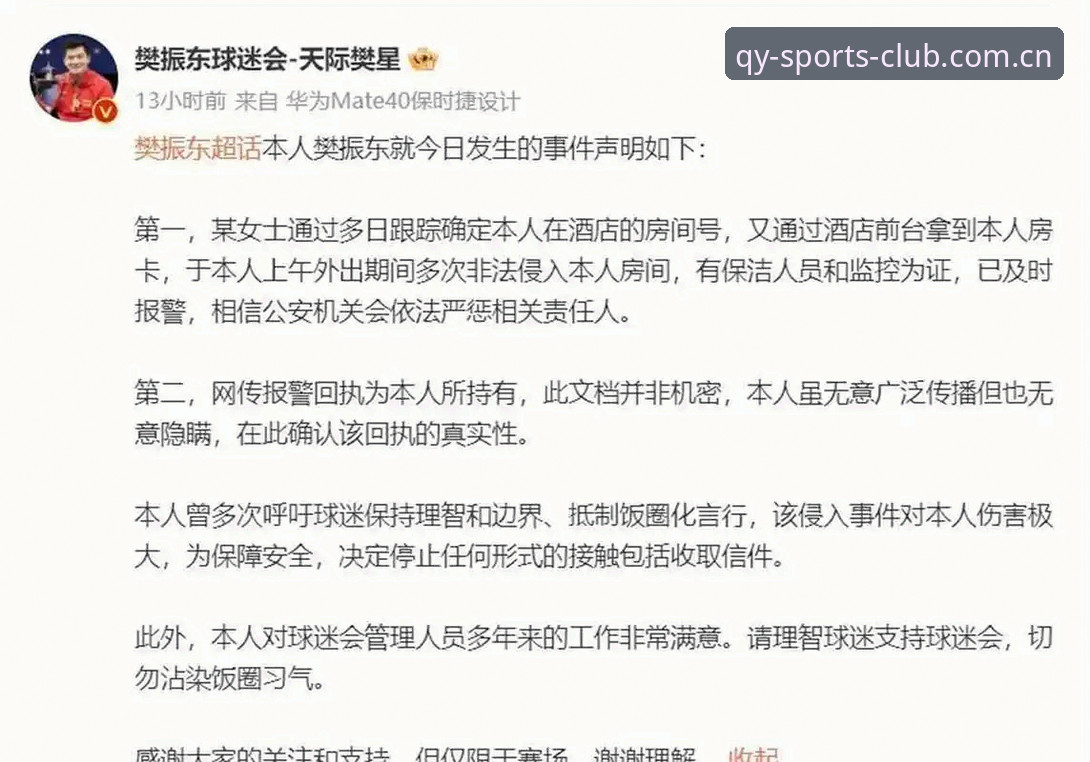 球友会体育安卓安装 球友会体育安卓安装指南:突破移动体验边界的创新玩法手册