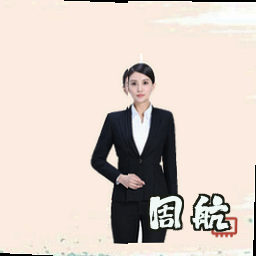 周航