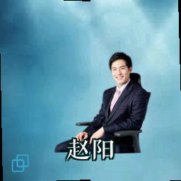 赵阳