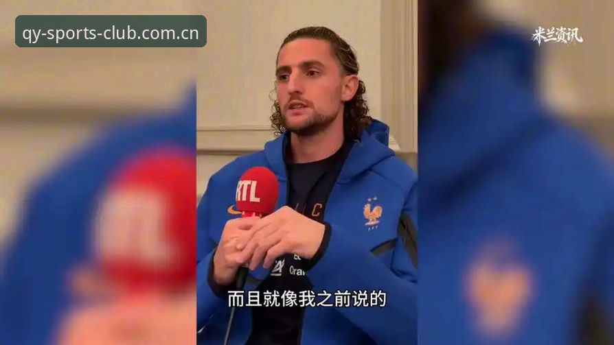 千亿体育平台怎么样 拉比奥签约内幕详解:从一通电话到更衣室斗殴的真实故事