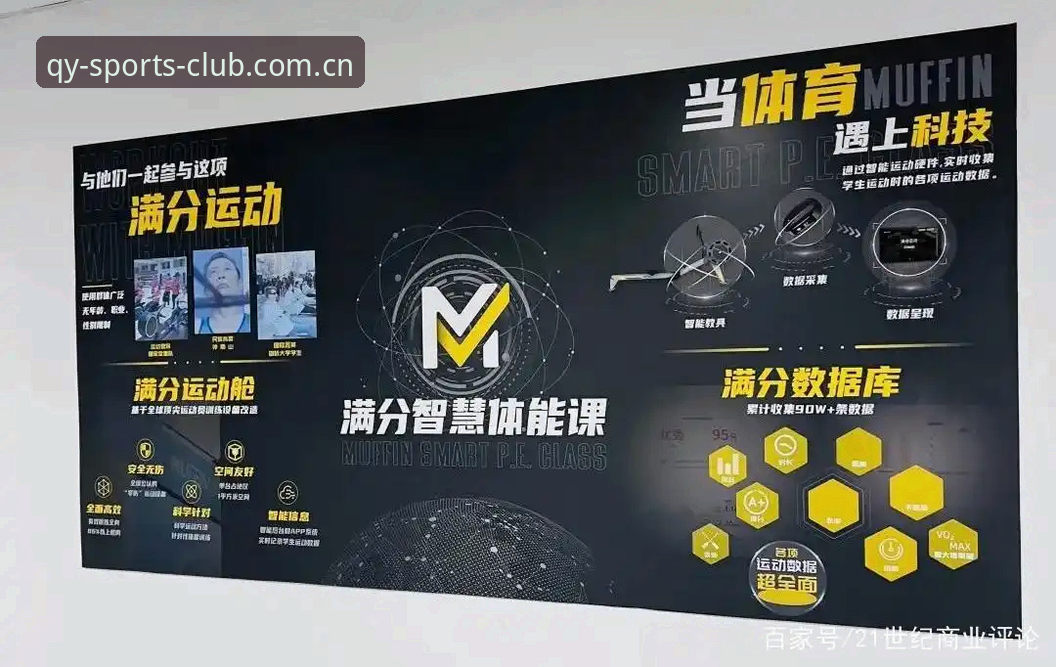 qy千亿体育平台安全下载完整指南：从注册到使用的全流程解析
