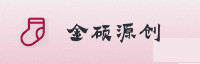 合作伙伴